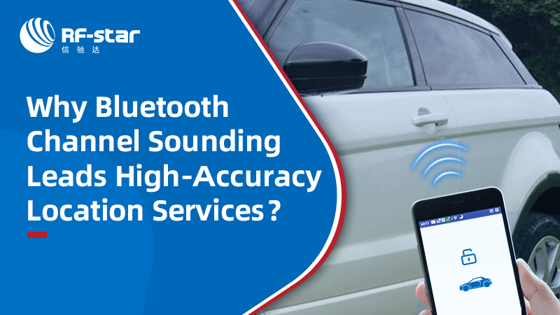 Bluetooth 채널 사운딩이 고정밀 위치 서비스를 선도하는 이유